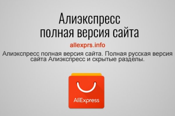 Кракен даркнет тор