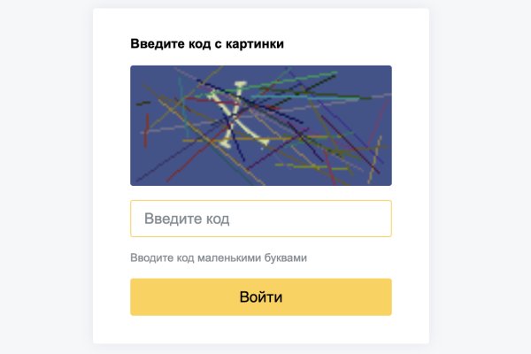 Кракен найти сайт
