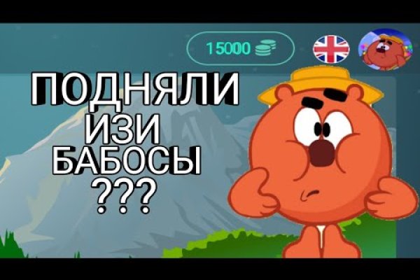 Кракен как войти