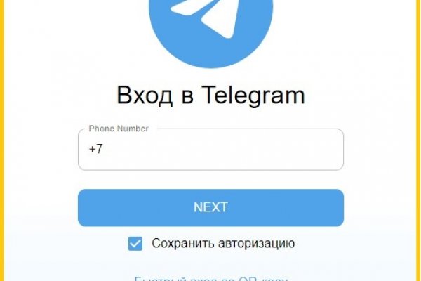 Кракен меф