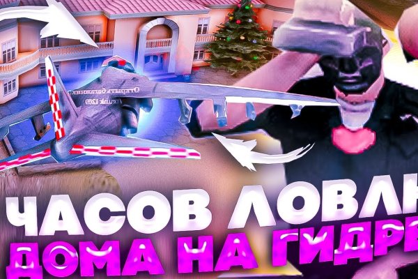 Как выйти на кракен