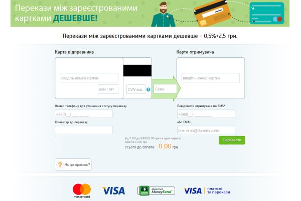 Кракен сайт 13at