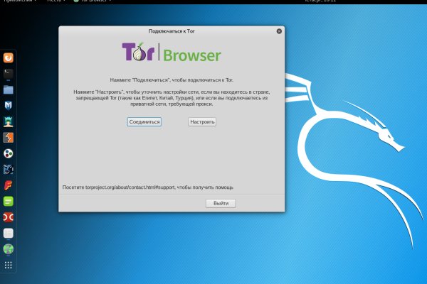 Ссылка кракен зеркало тор