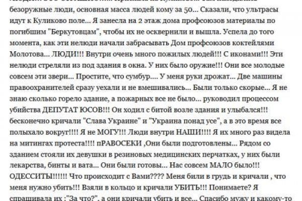 Кракен сайт дарк нет