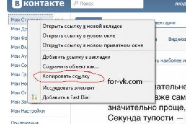 Кракен ссылки krakenwebs org